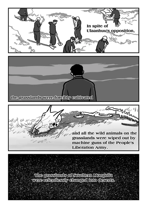 9/12 墓標なき草原①英語版 "Genocide on Mongolian Steppe ①The Southern Mongolia Autonomous Region"
#Manga #Mongolia #SouthernMongolia #Genocide #China #GenocideonMongoliaSteppe #YangHaiying 