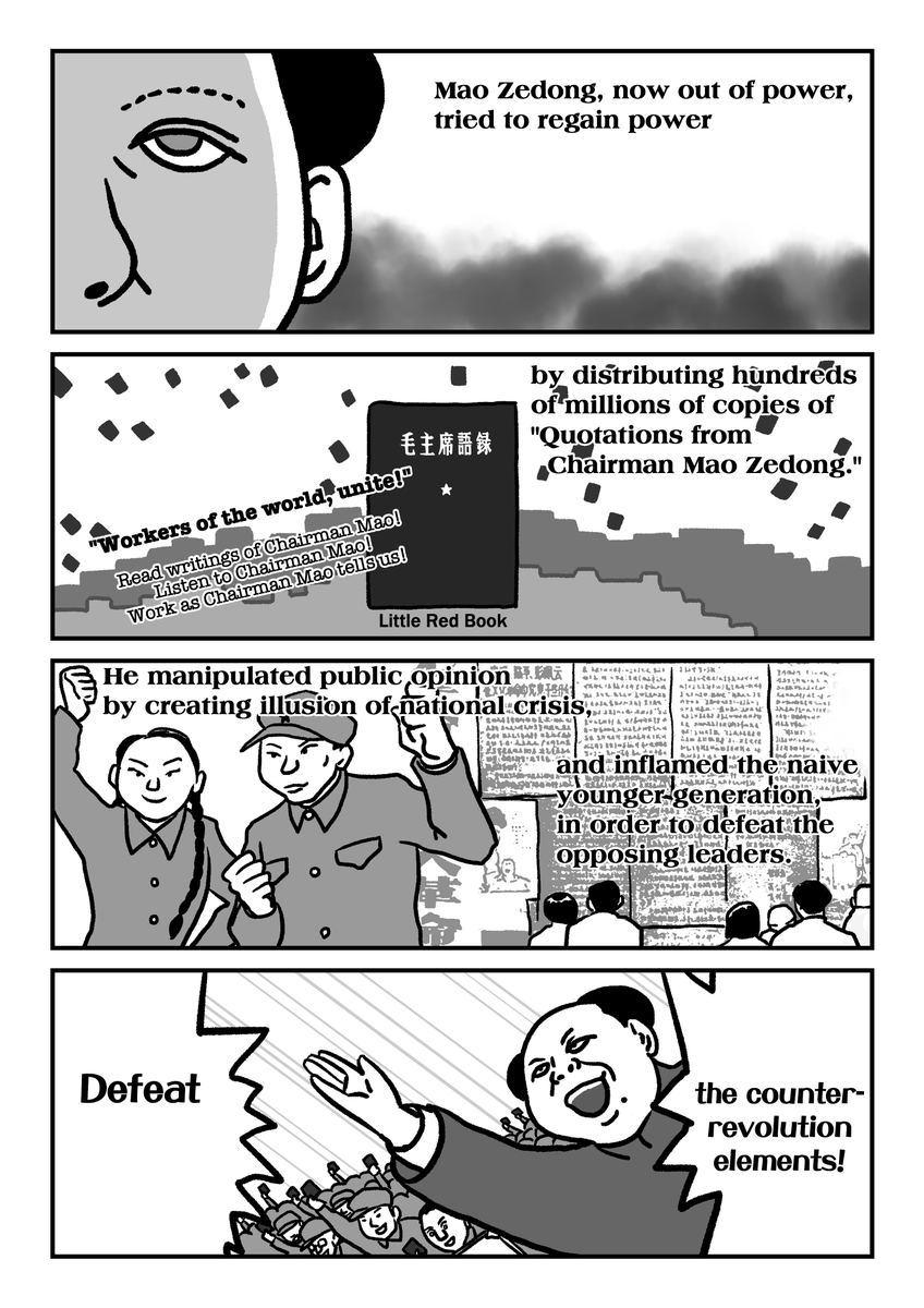 9/12 墓標なき草原①英語版 "Genocide on Mongolian Steppe ①The Southern Mongolia Autonomous Region"
#Manga #Mongolia #SouthernMongolia #Genocide #China #GenocideonMongoliaSteppe #YangHaiying