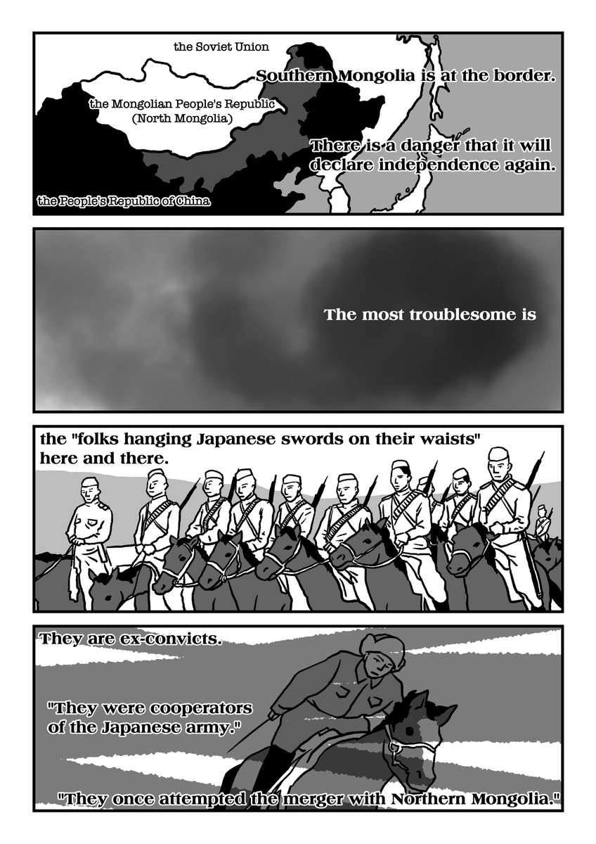 9/12 墓標なき草原①英語版 "Genocide on Mongolian Steppe ①The Southern Mongolia Autonomous Region"
#Manga #Mongolia #SouthernMongolia #Genocide #China #GenocideonMongoliaSteppe #YangHaiying
