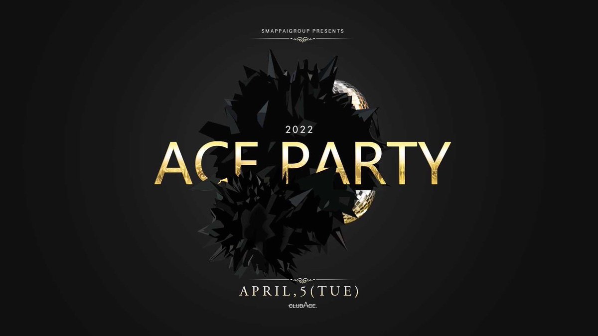 CLUBACE14's tweet photo. 本日4月5日(火)

CLUB ACE.ではACE PARTYを開催します🎊

毎月2回あるサービスデーでお得なコースメニューの飲み放題もあります👏

従業員一同お客様のご来店を心よりお待ちしております☺️

#東京
#歌舞伎町
#スマッパグ���ープ https://t.co/MStMJvgkBi