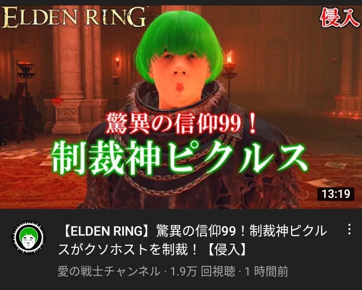 愛の戦士 Twitter Search Twitter