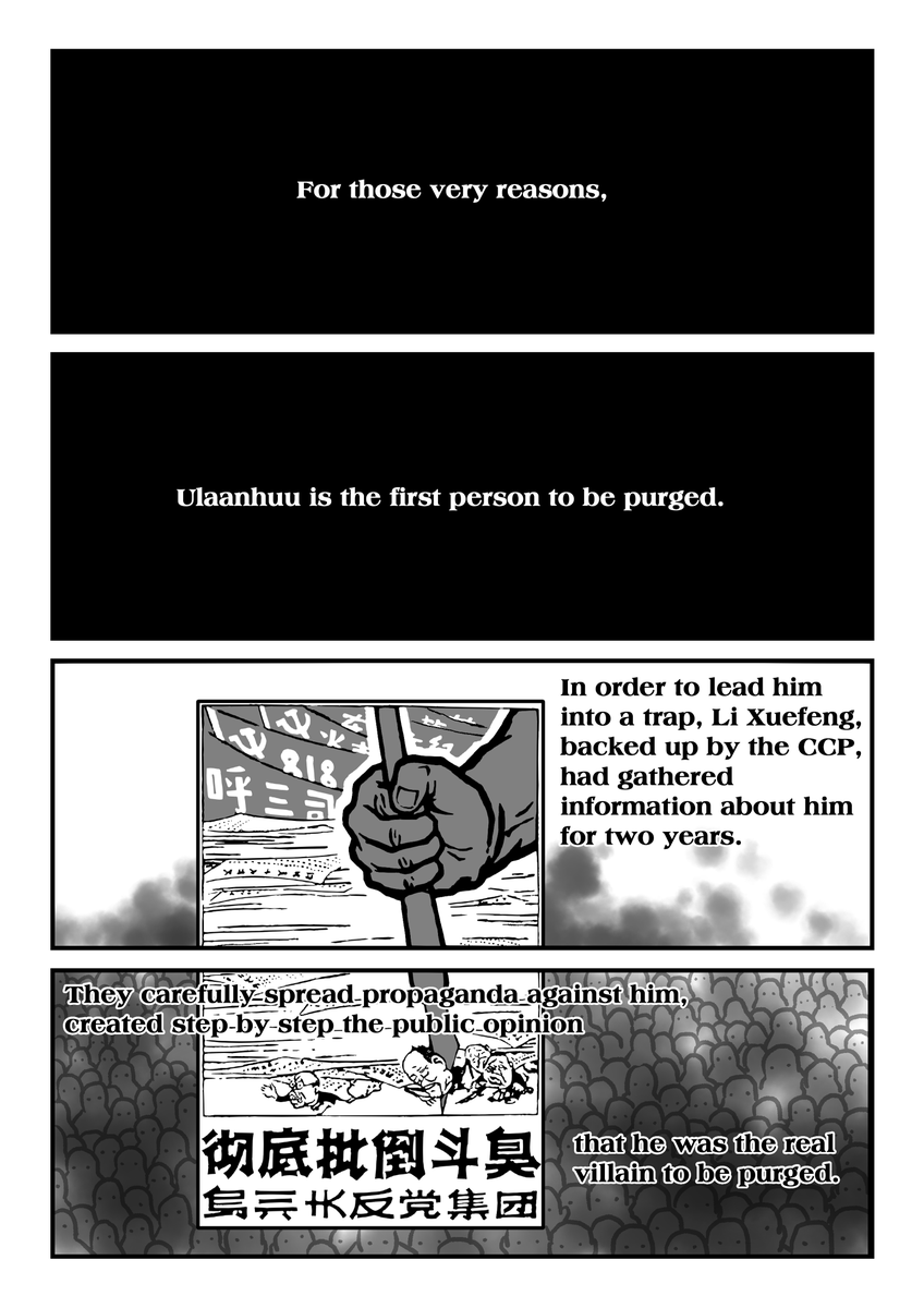 10/12 墓標なき草原①英語版 "Genocide on Mongolian Steppe ①The Southern Mongolia Autonomous Region"
#Manga #Mongolia #SouthernMongolia #Genocide #China #GenocideonMongoliaSteppe #YangHaiying