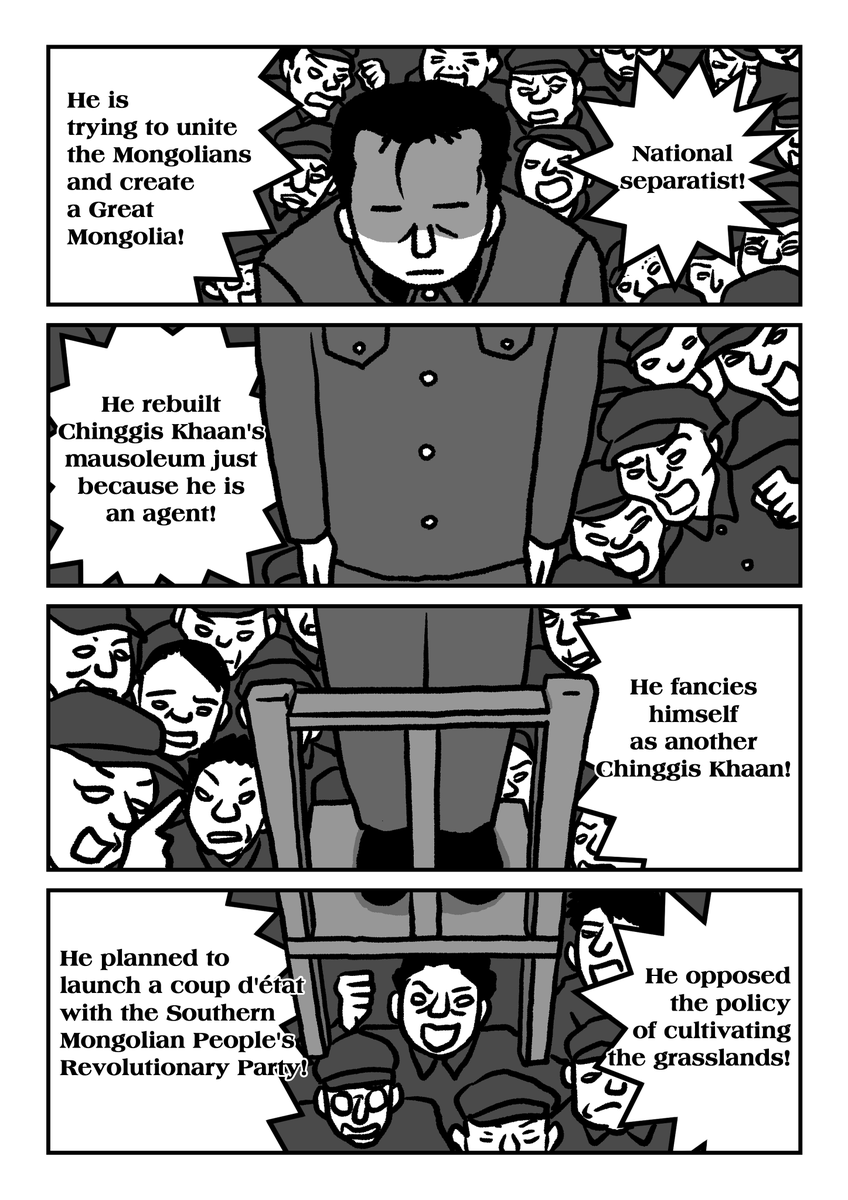 10/12 墓標なき草原①英語版 "Genocide on Mongolian Steppe ①The Southern Mongolia Autonomous Region"
#Manga #Mongolia #SouthernMongolia #Genocide #China #GenocideonMongoliaSteppe #YangHaiying