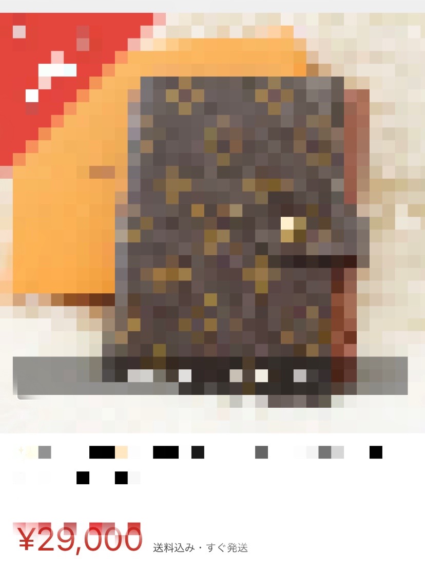 【仕入れ3000円で3万売り✨】

この小物知ってますか？？

仕入れ3000円
売値✨30000円✨

アパレル小物は場所も取らないし
保管も簡単です。誰でも始められる。

✅フォロー＆リツイート
DMでこの小物の詳細とキーワード教えます😊