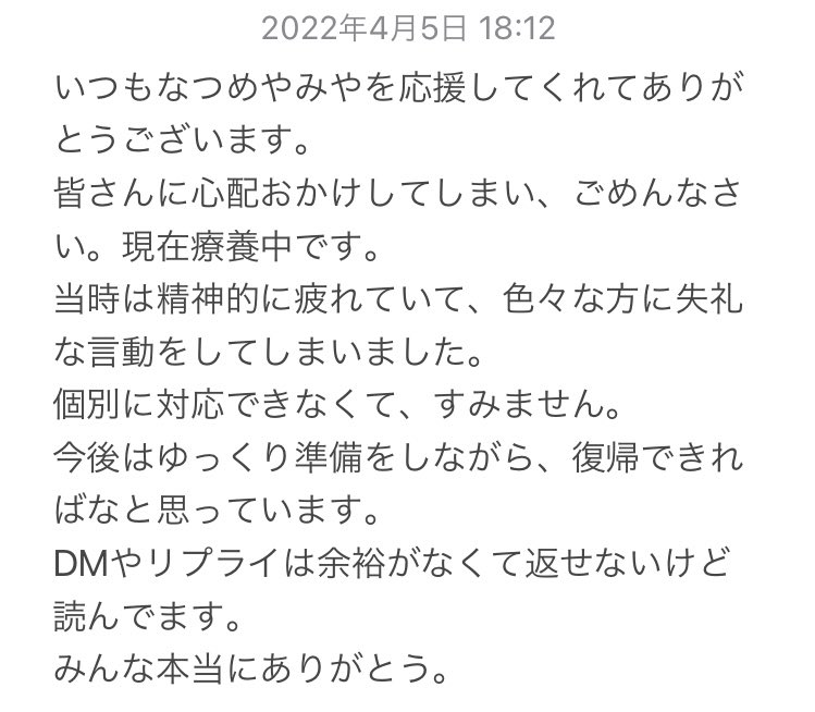 yamiya838_V's tweet photo. https://t.co/tcPHag62Am