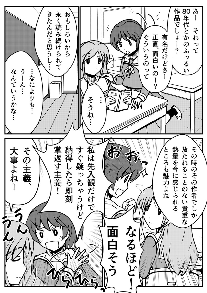 こうありたい。 