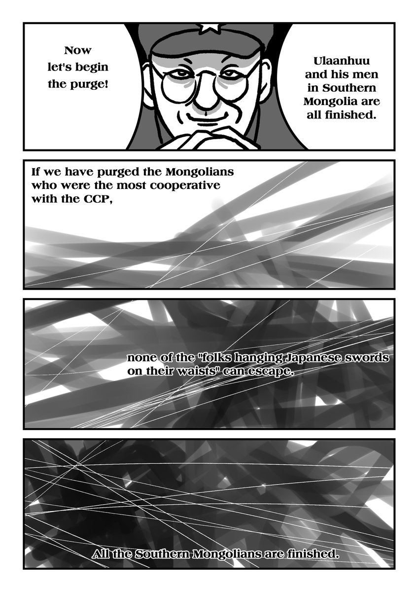 11/12 墓標なき草原①英語版 "Genocide on Mongolian Steppe ①The Southern Mongolia Autonomous Region"
#Manga #Mongolia #SouthernMongolia #Genocide #China #GenocideonMongoliaSteppe #YangHaiying