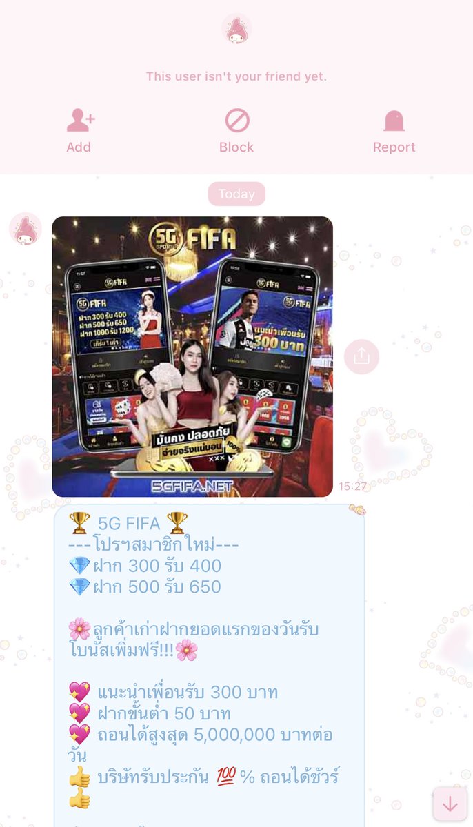 forforland_'s tweet photo. อย่าคิดว่ามึงขายเป็นคนเดียวจ้าอีเว็บพนัน https://t.co/AtTTtGcVPP