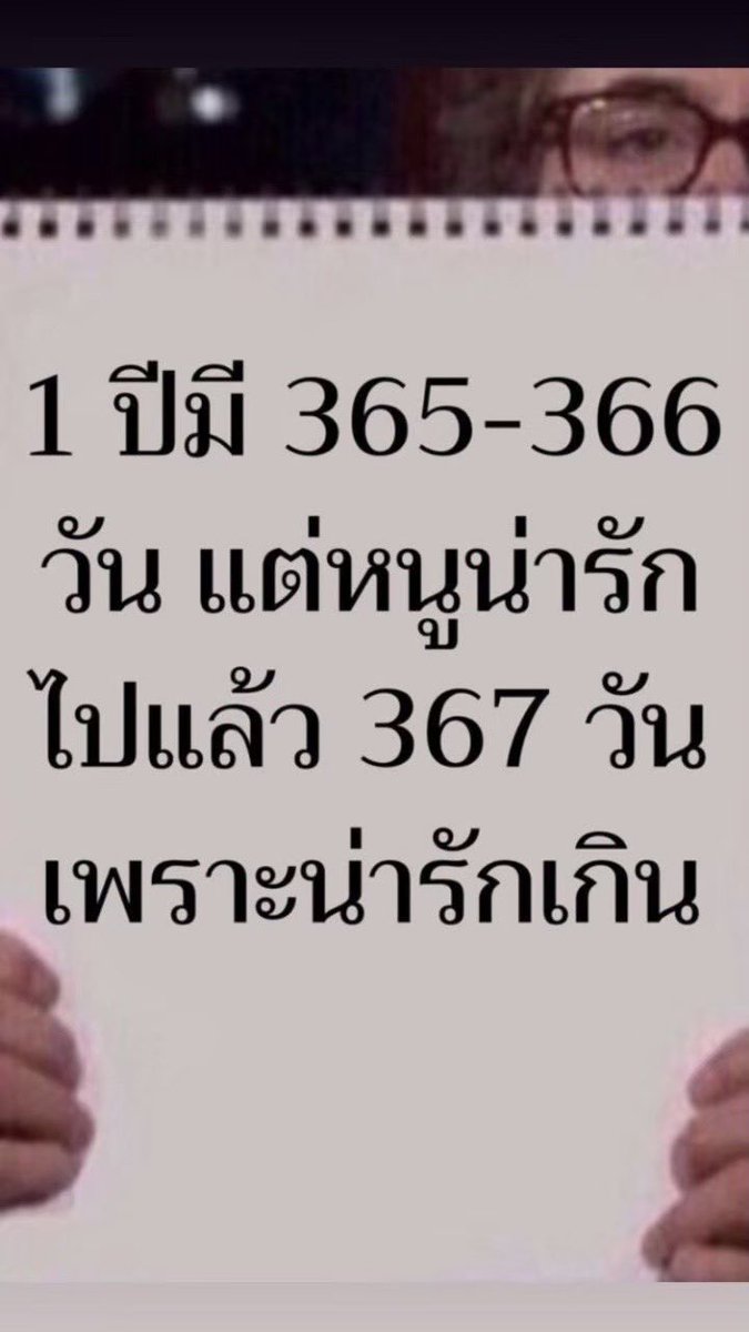 mintmtae's tweet photo. น้องจองกุกน่ารักไม่มีวันหยุดดดดด🐰🤍 https://t.co/Kw5xyXSF9w