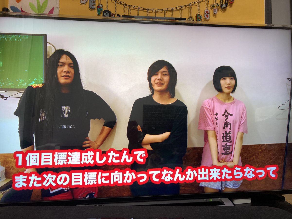 Nego_kokyaku's tweet photo. ヤバT武道館かー、迷い一切なく抽選申し込んだで!
Tank-top of the DVD Ⅳ見返してみたらヤバTやのに感動してもうた!悔しい!
目標が一つ達成できておめでとうヤバT!武道館の次は紅白5DAYSだな!
#ヤバイTシャツ屋さん
#ヤバT
#TanktopoftheDVD4
#紅白5DAYS https://t.co/cuPU7yuf3a