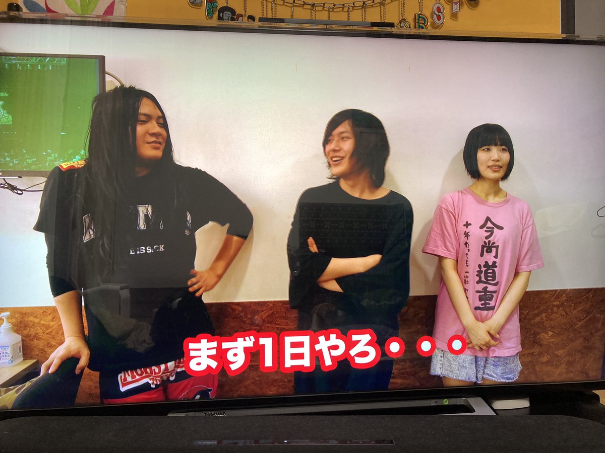 Nego_kokyaku's tweet photo. ヤバT武道館かー、迷い一切なく抽選申し込んだで!
Tank-top of the DVD Ⅳ見返してみたらヤバTやのに感動してもうた!悔しい!
目標が一つ達成できておめでとうヤバT!武道館の次は紅白5DAYSだな!
#ヤバイTシャツ屋さん
#ヤバT
#TanktopoftheDVD4
#紅白5DAYS https://t.co/cuPU7yuf3a