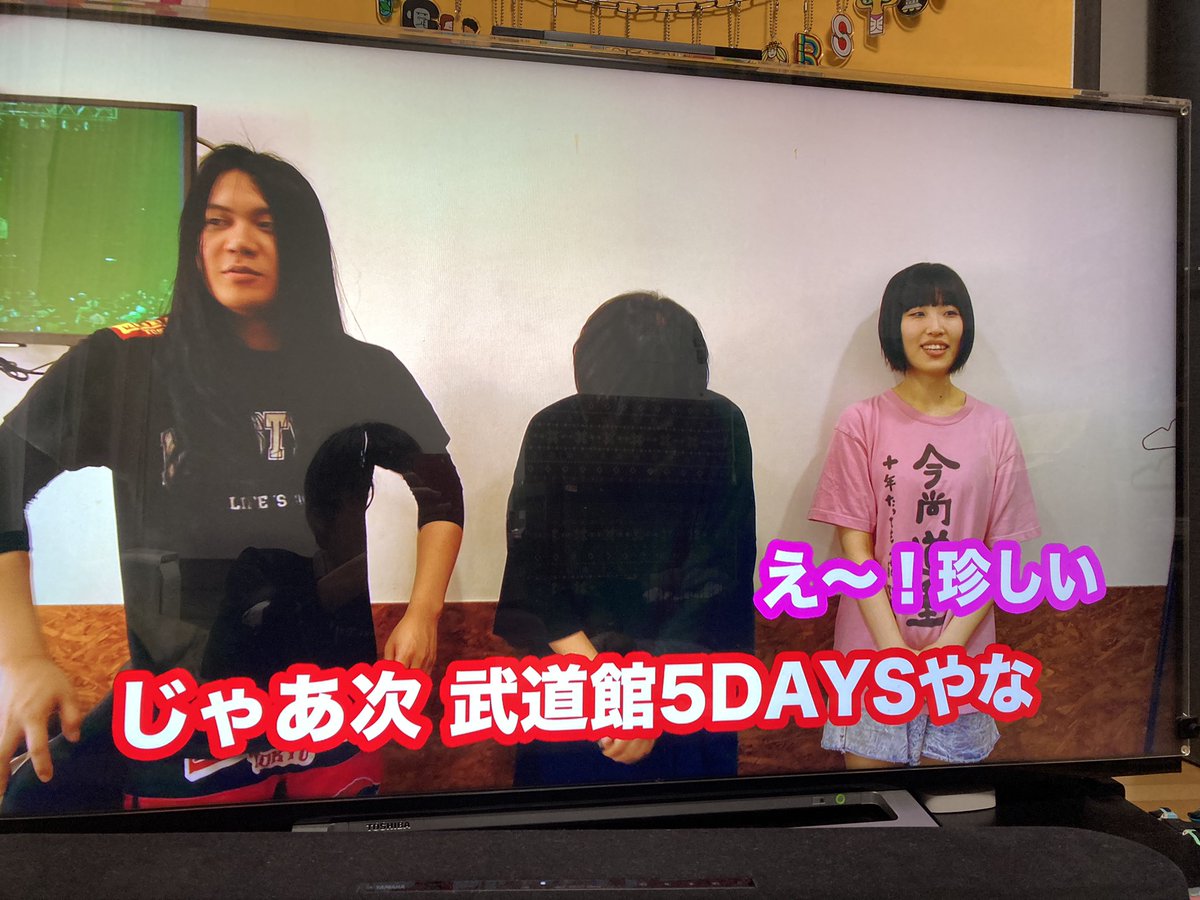 Nego_kokyaku's tweet photo. ヤバT武道館かー、迷い一切なく抽選申し込んだで!
Tank-top of the DVD Ⅳ見返してみたらヤバTやのに感動してもうた!悔しい!
目標が一つ達成できておめでとうヤバT!武道館の次は紅白5DAYSだな!
#ヤバイTシャツ屋さん
#ヤバT
#TanktopoftheDVD4
#紅白5DAYS https://t.co/cuPU7yuf3a