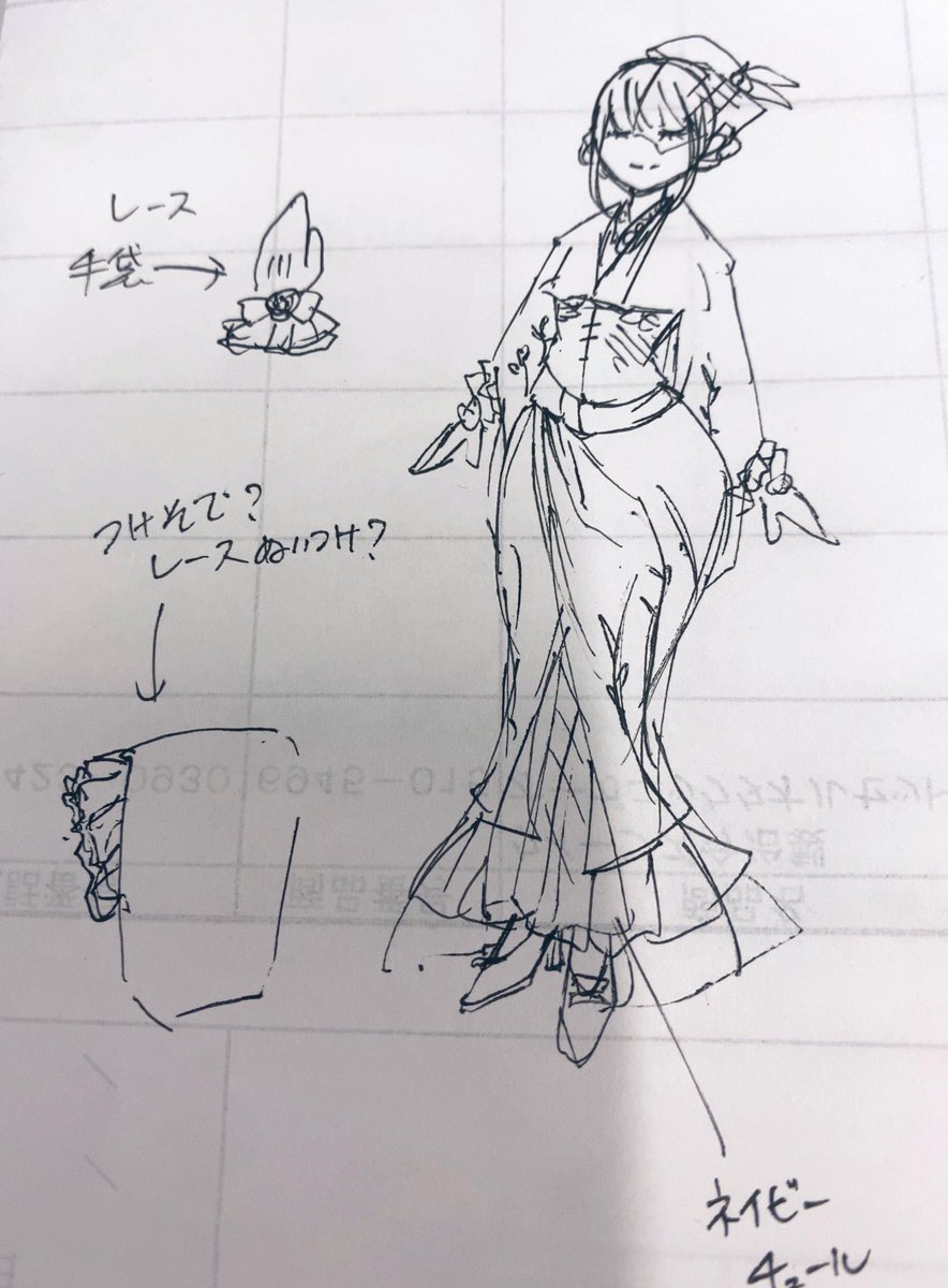 仕事終わりました!!!!
そして着物コーデを必死に考えてたおゆまるです!!!←なにしてるww
着物ちゃんと着るのも好きだけどみさまる様のご本をお迎えさせて頂いて和と洋の融合って素敵✨✨と思って
私にも着れるデザイン無いかななんて色々思案してみました☺️💕💕