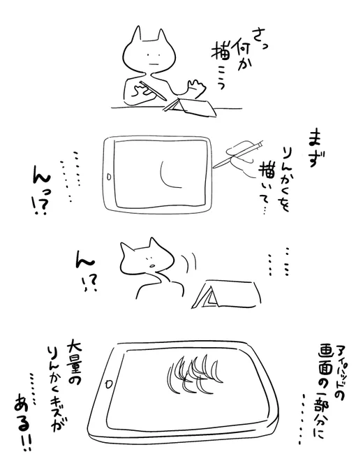 発見 
