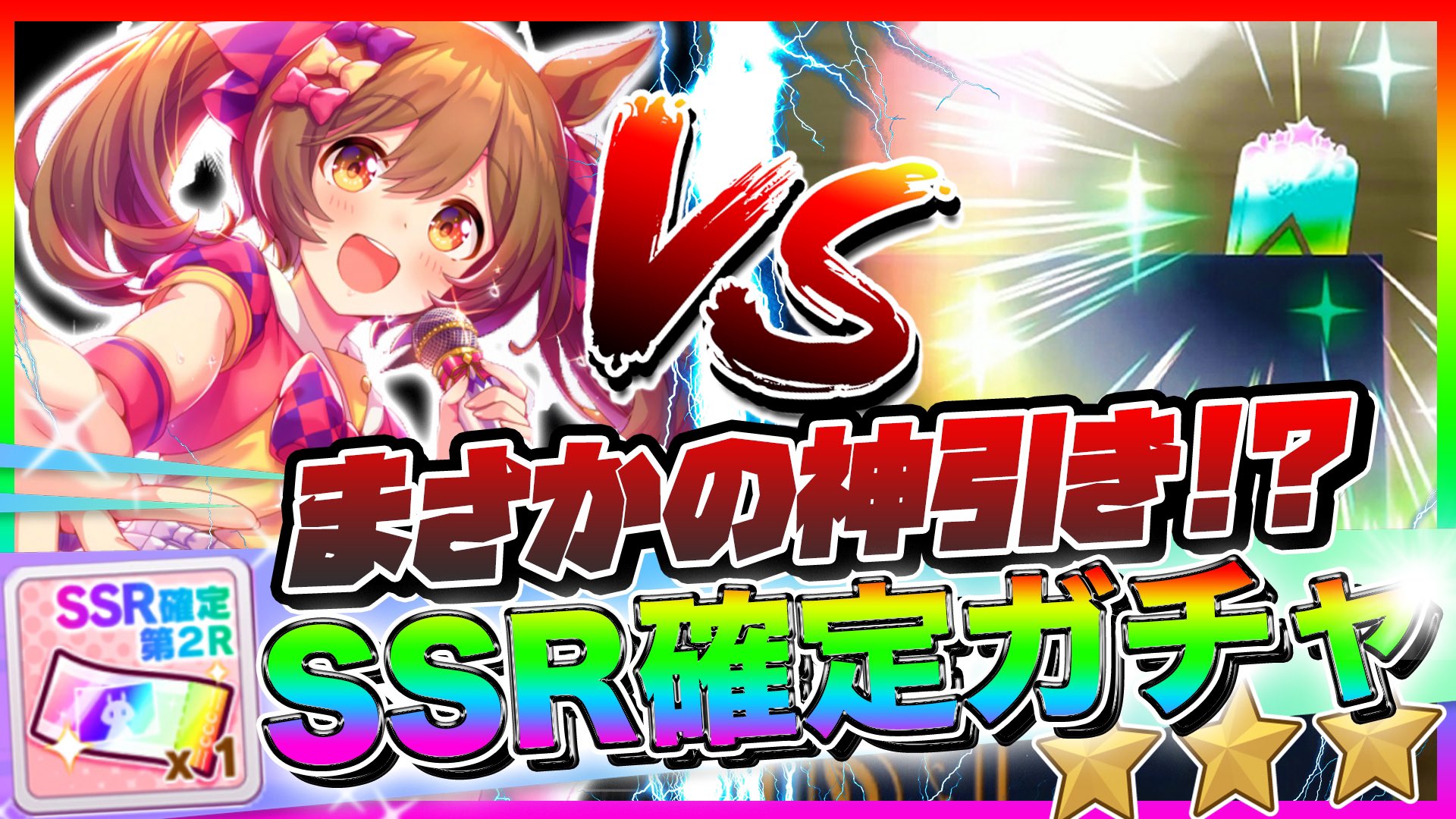 ジュエル10万 Twitter Search Twitter