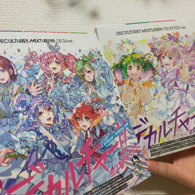 !!!!!!!!!!フラゲ!?!? 