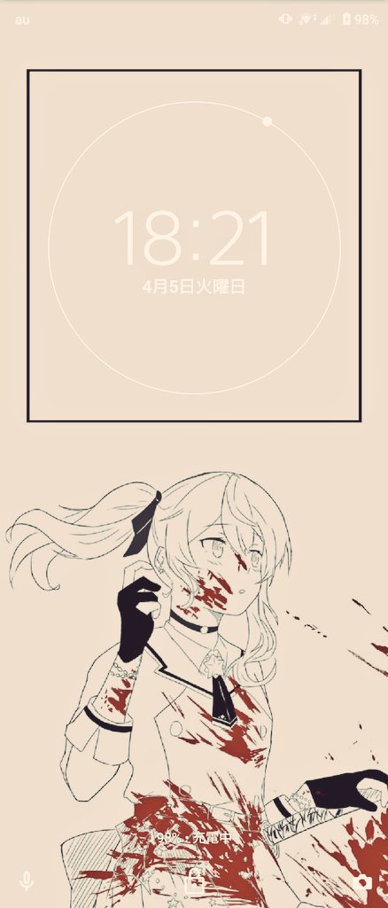 いいね(治安最悪) 