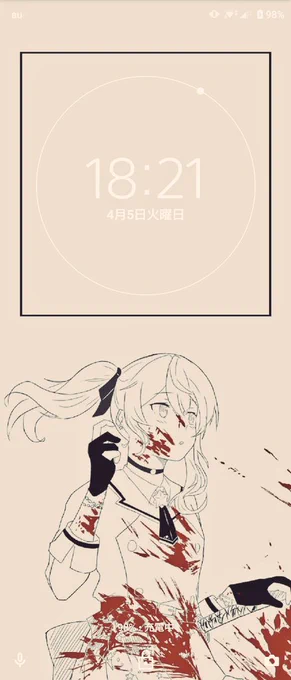 いいね(治安最悪) 