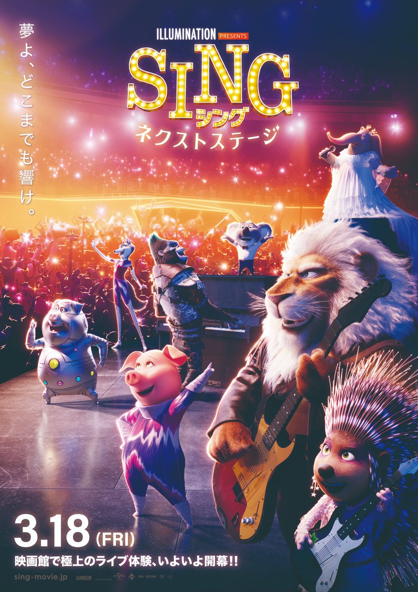 成田humaxシネマズ Humax Narita Twitter