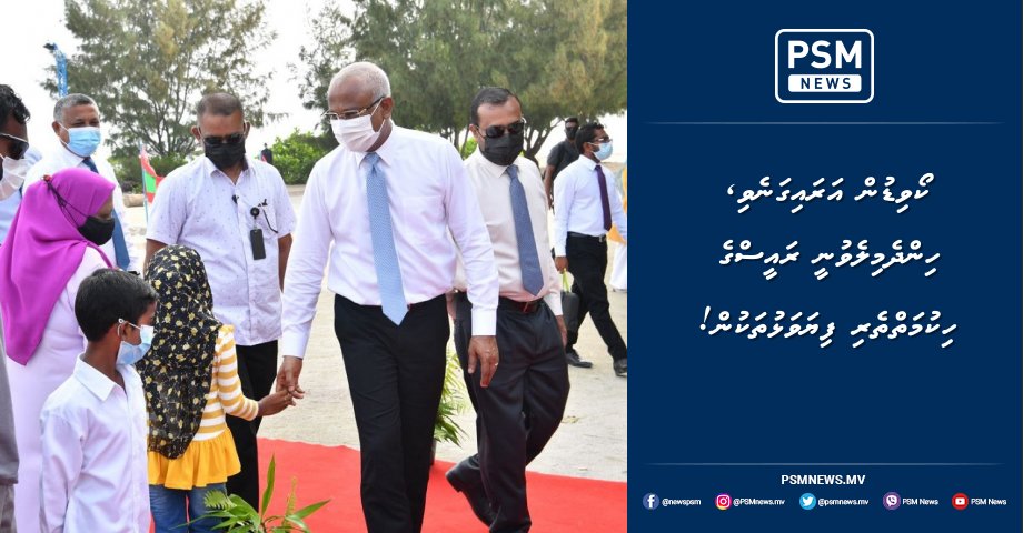 psmnewsmv tweet picture
