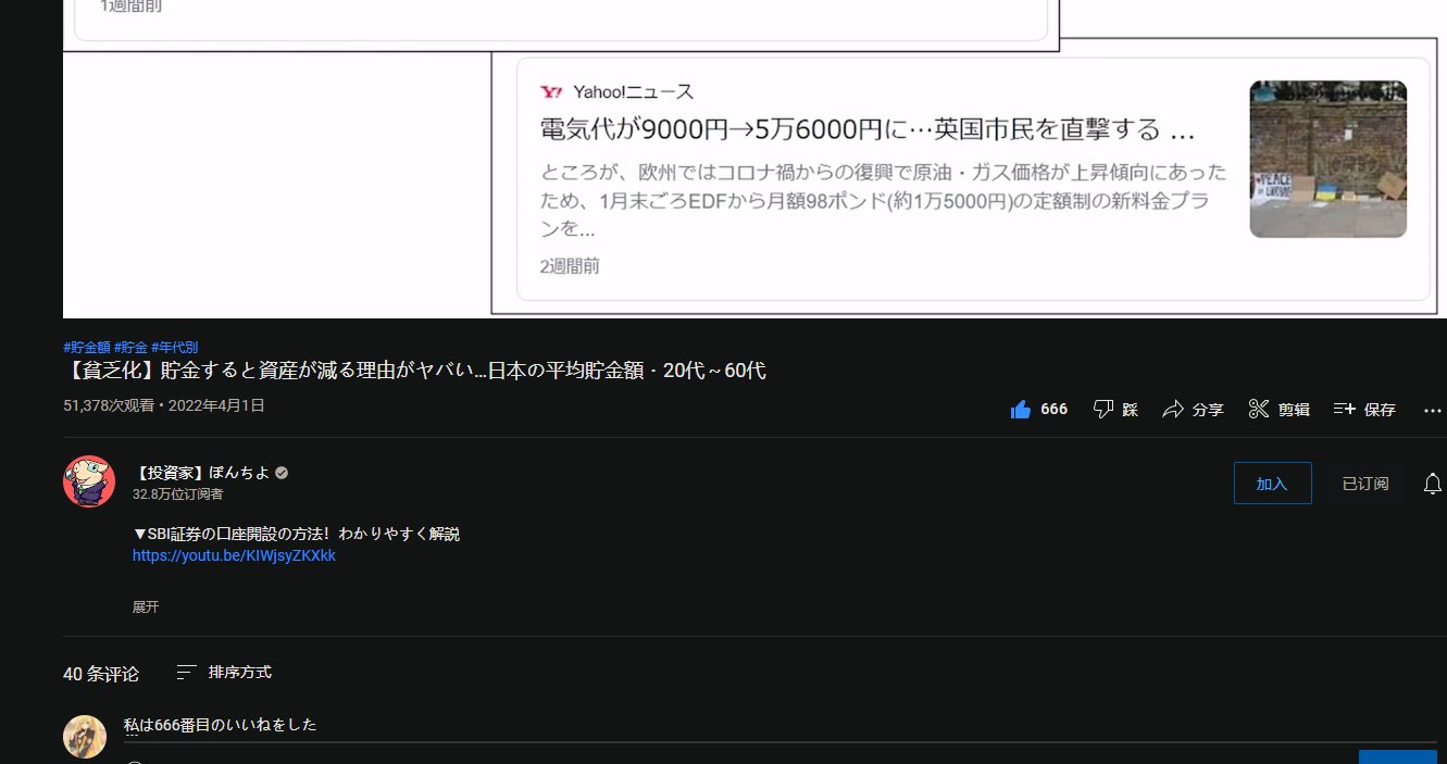 进击的骷髅头 いい数字になった666 Pontiyoblog T Co Ggvdmpkeed Twitter