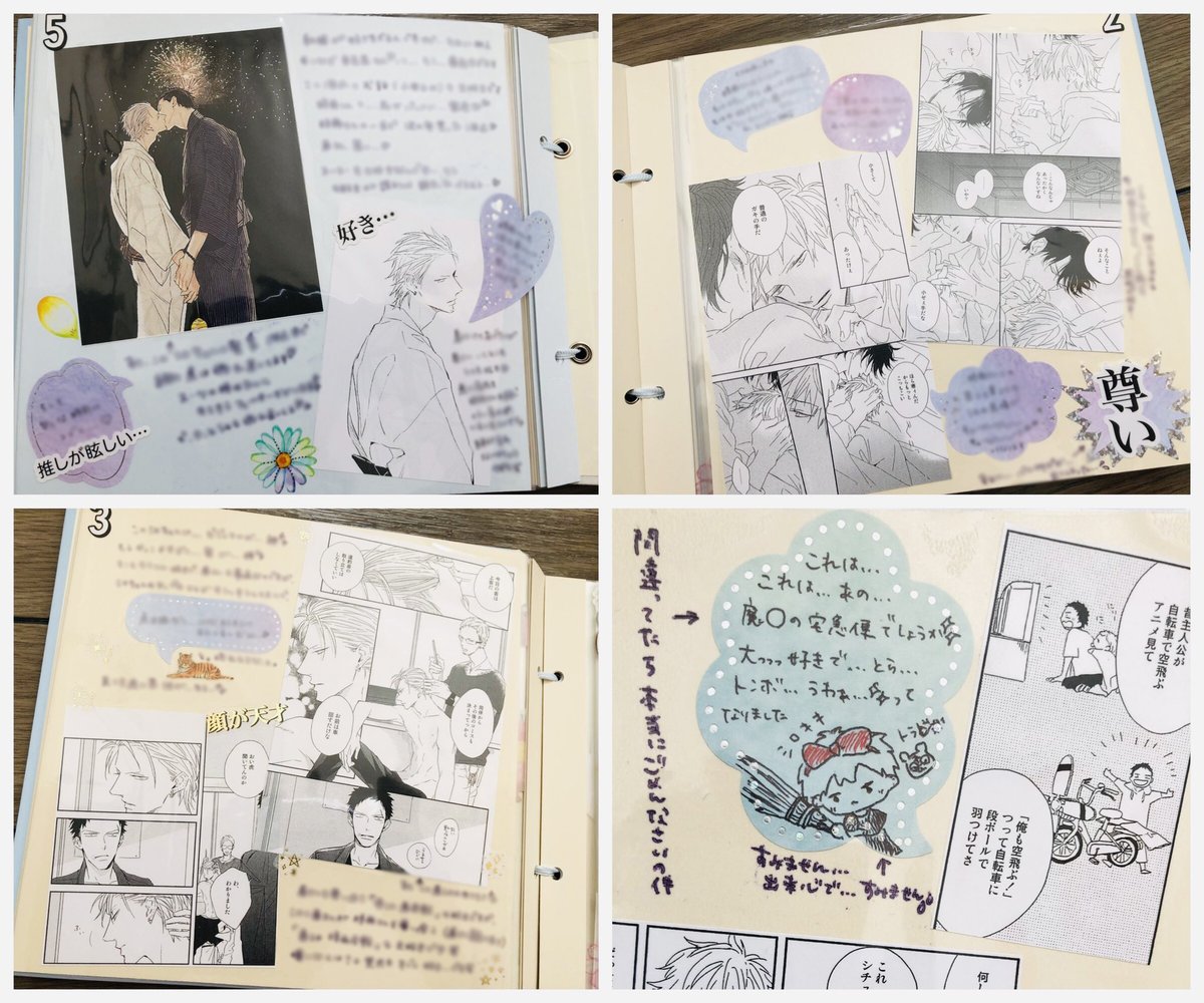 こうしたアルバム、作るのにぜったいものすごく時間がかかるはずです…わたしも付箋本を作ろうとしたことがあるからわかります…!!😭細かいところまで愛がこもっていて本当に嬉しいです📚🙏💕