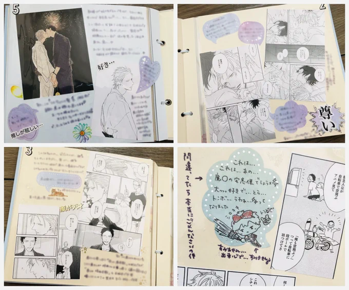 こうしたアルバム、作るのにぜったいものすごく時間がかかるはずです…わたしも付箋本を作ろうとしたことがあるからわかります…!!😭細かいところまで愛がこもっていて本当に嬉しいです📚🙏💕 
