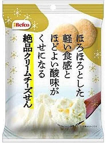 これ(栗山米菓の絶品クリームチーズせん)すっっごく美味しかったです…絶妙に後を引く…おつまみにもよいです…おすすめ…(人*'∀`)+・。*
#栗山米菓 #絶品クリームチーズせん 