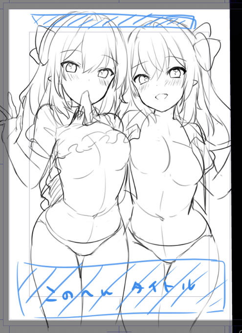 そうしゅうへんのひょうし 