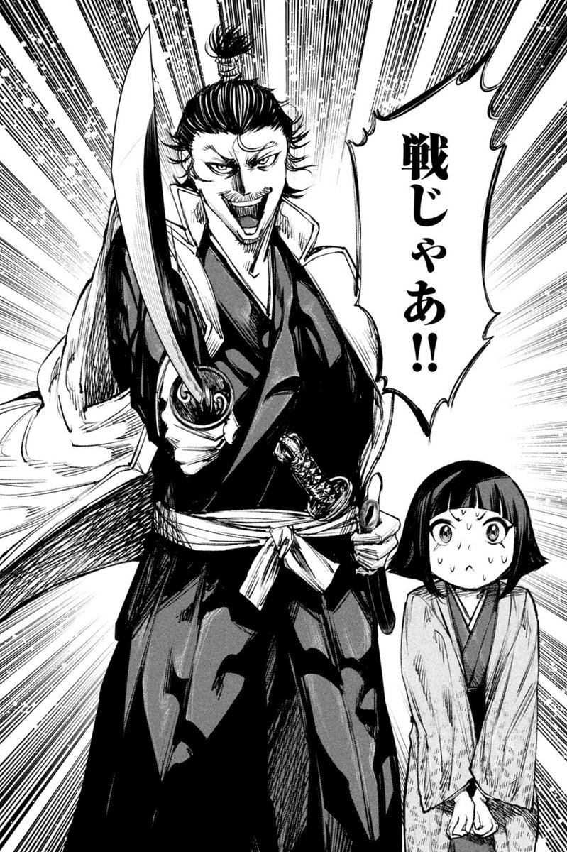 第6巻開戦(発売日)は5月6日となっております🐎🐎💨💨💨 