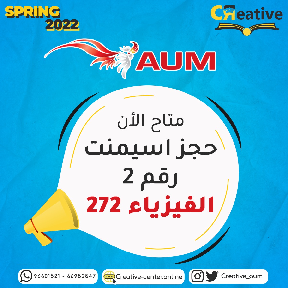 creative_aum's tweet photo. لطلاب الAUM 🤩
احجز الان حل اسيمنت الفيزياء PHYS272  
مع معهد كريتيف الدرجة كامله ومضمونه ان شاءالله 💯💯

توصلوا علي الواتساب علي الأرقام التاليه 
📲https://t.co/EeqEP9lxp6
📲https://t.co/kaOHcWAoro

 #حل #اسيمنت #كالك #MA166 #مضمون #aum https://t.co/zVDNCQl2wZ