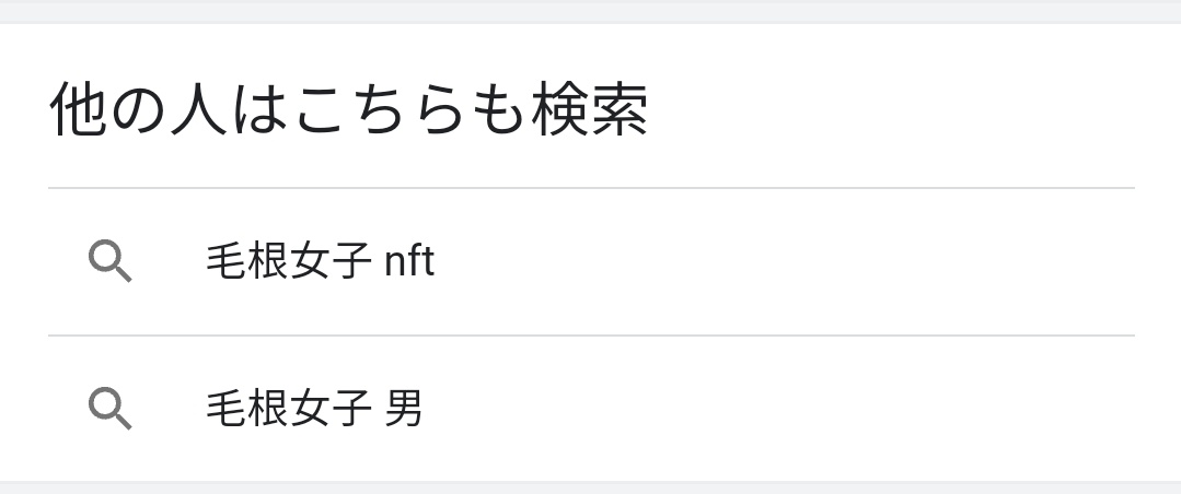 moukon_genius's tweet photo. 先生怒らないからググった奴は大人しく手を挙げなさい https://t.co/913aIzdyXJ