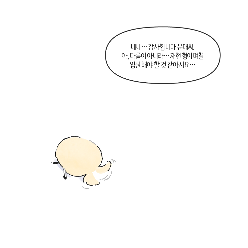 춘봉 (토7 위탁) tweet media