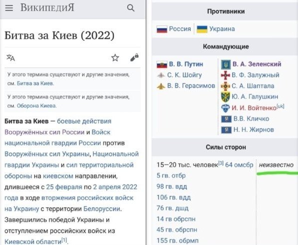 "Великое хохляцское пи*даболище"

#Россия #Украина