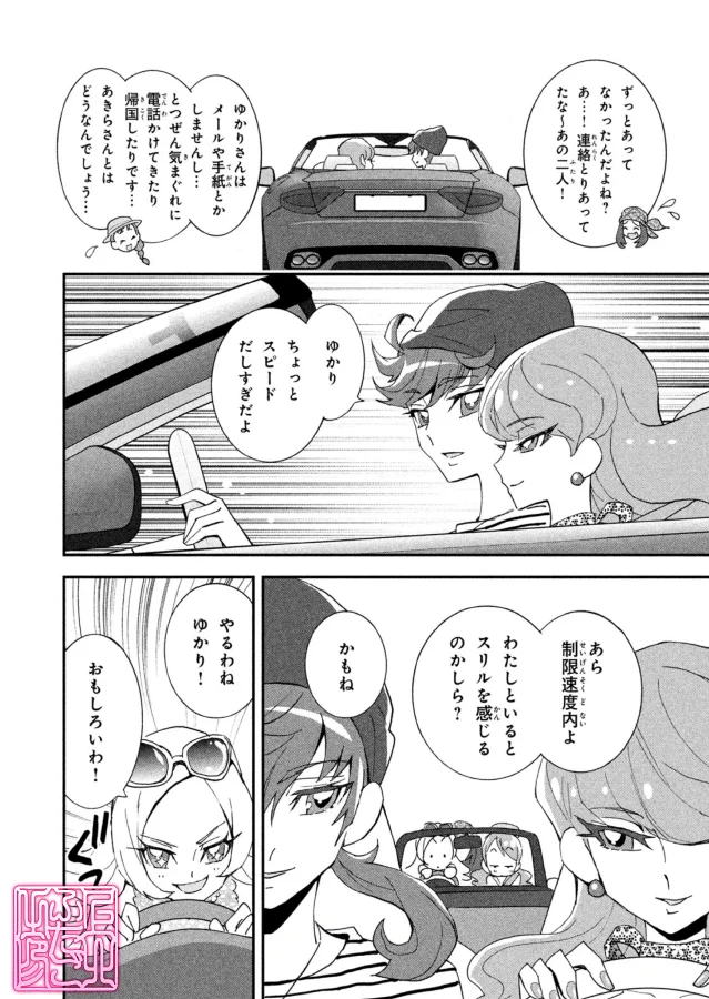 上北ふたご on X: 