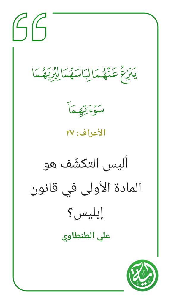 N1sserA's tweet photo. https://t.co/RSjqr5v8xY