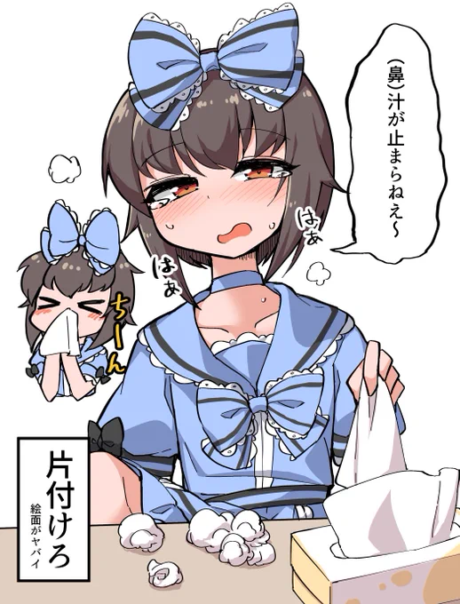 自宅でナチュラルに女装する男子がティッシュをいっぱい使う絵 #ナチュじょ 