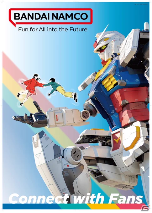 おれの絵とガンダムと。 