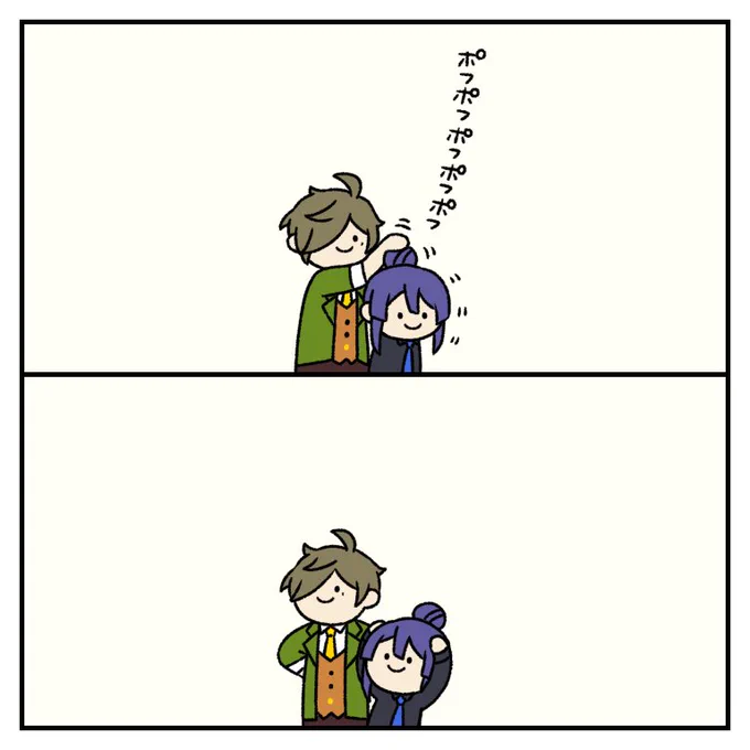 ほどよい弾力
#長尾百景 #絵バンス 