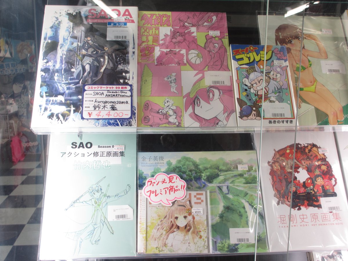 ピクセルビー Twitter Search Twitter