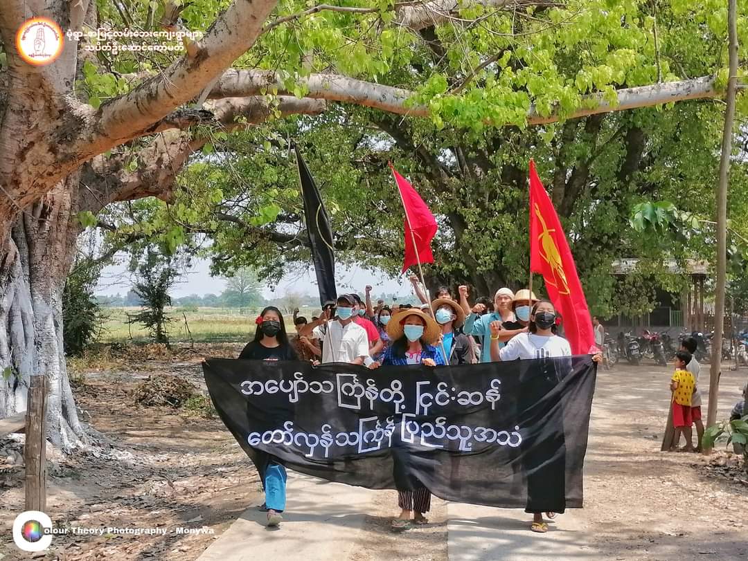 KaungKhantHto10's tweet photo. A large number of anti-military protesters in Monywa-AMyint Road villages staged a powerful protest march to abolish the military junta this afternoon

#2022Apr5Coup
#BURMAAct2021 #PressureCongress
#HearTheVoiceOfMyanmar https://t.co/rWqUr1gC3h