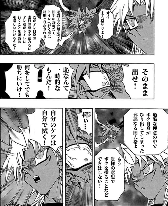 遊戯王大会規定
・対戦中にトイレ等の理由で離席する場合は、対戦相手とジャッジの承諾を得る。 