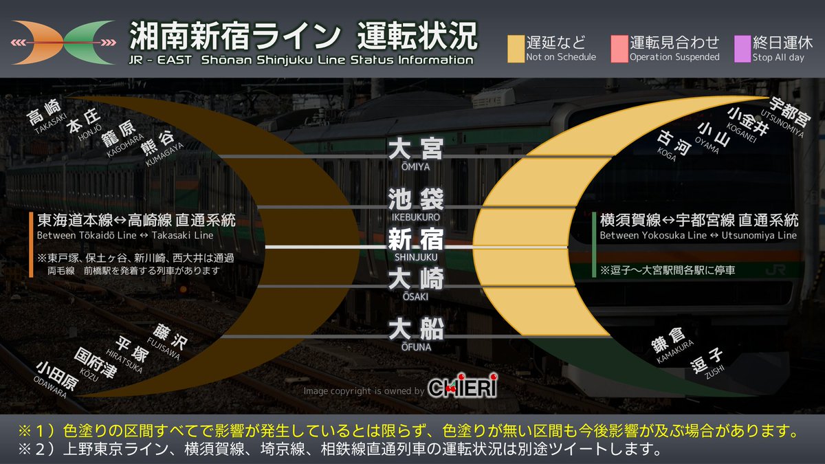 Jr横須賀線の遅延情報 102ページ目 今日現在 リアルタイム最新情報 ナウティス