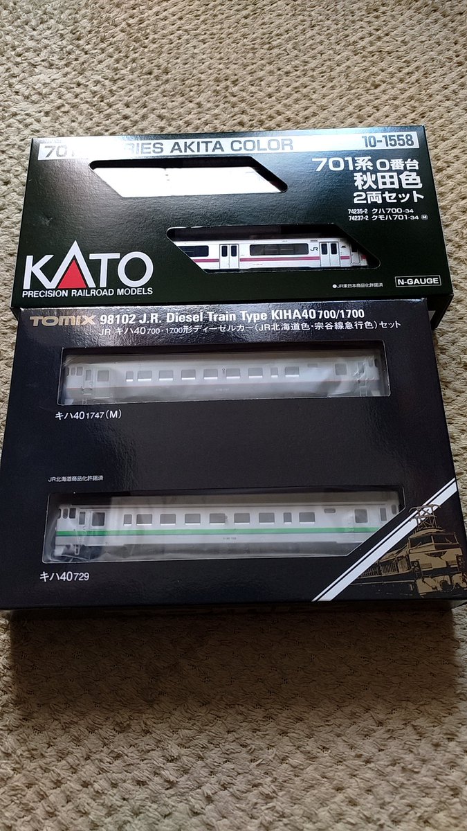 一昨日買って来た。