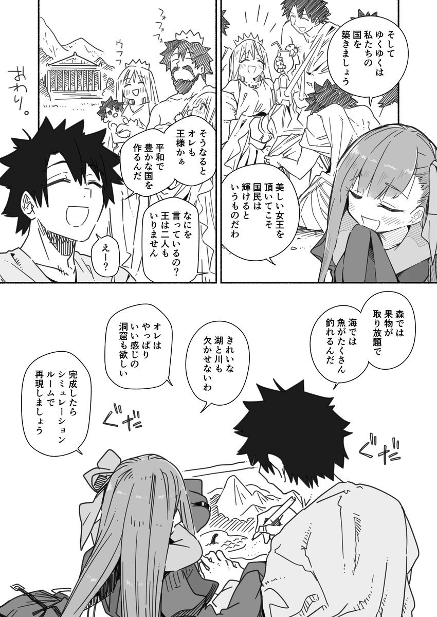 わいら tweet media