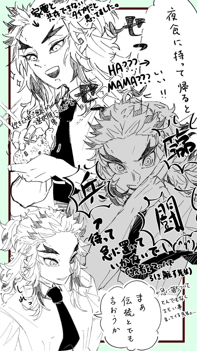 サイツヨの🔥せんせサイコーやった…
(※ネタバレの為センシティブ設定※内容はただのレポです) 
