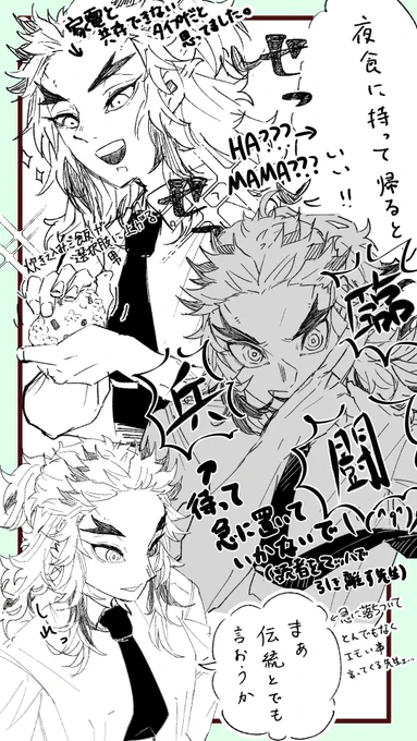 サイツヨの🔥せんせサイコーやった…
(※ネタバレの為センシティブ設定※内容はただのレポです) 