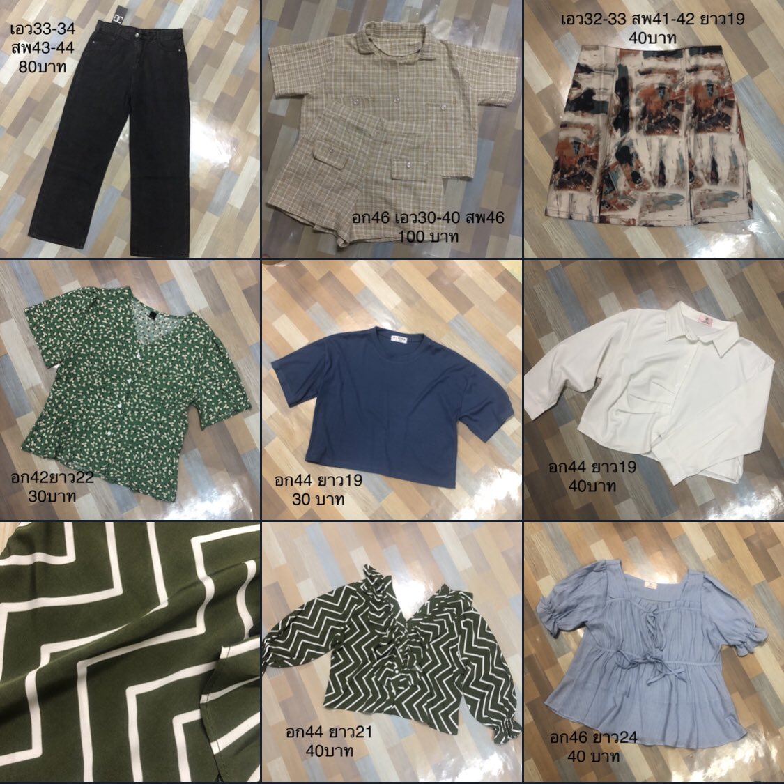 _tlinlin's tweet photo. เทรดรวมเสื้อผ้าสาวอวบราคาเทค่ะ มีมากกว่าในรูป ส่วนใหญ่มือ1 แค่ลอง ซักเก็บ ส่งเหมา20บาท รีลดค่าส่ง5บาท #เสื้อผ้าไซส์ใหญ่ #เสื้อผ้าสาวอวบ #เสื้อผ้าสาวอ้วน #���สื้อผ้าแฟชั่น #เสื้อผ้ามือสอง #เสื้อไซส์ใหญ่ #ส่งต่อ #ส่งต่อเสื้อผ้ามือสอง #ส่งต่อเสื้อผ้า #เดรสเกาหลี #เดรส #เสื้อไหมพรม https://t.co/GPNYPJkKlV