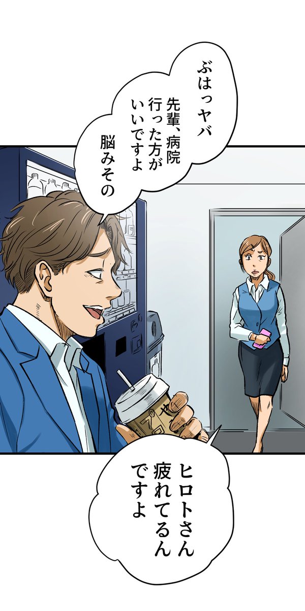 美人幽霊に誘惑され家庭崩壊した話⑦🎐
※ホラー注意
(2/9) 