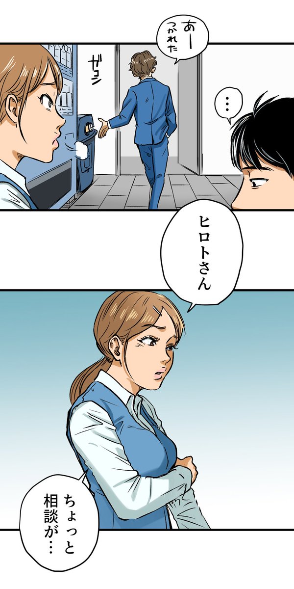 美人幽霊に誘惑され家庭崩壊した話⑦🎐
※ホラー注意
(2/9) 